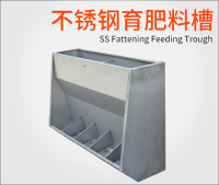 不锈钢育肥料槽