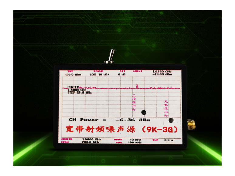 NS-930-噪声源