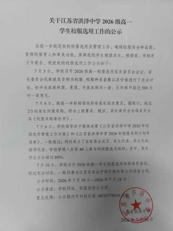 微信图片_20260710195527