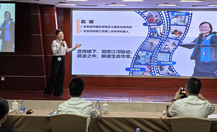 水生态所赵媛博士荣获全国水利科普讲解大赛二等奖