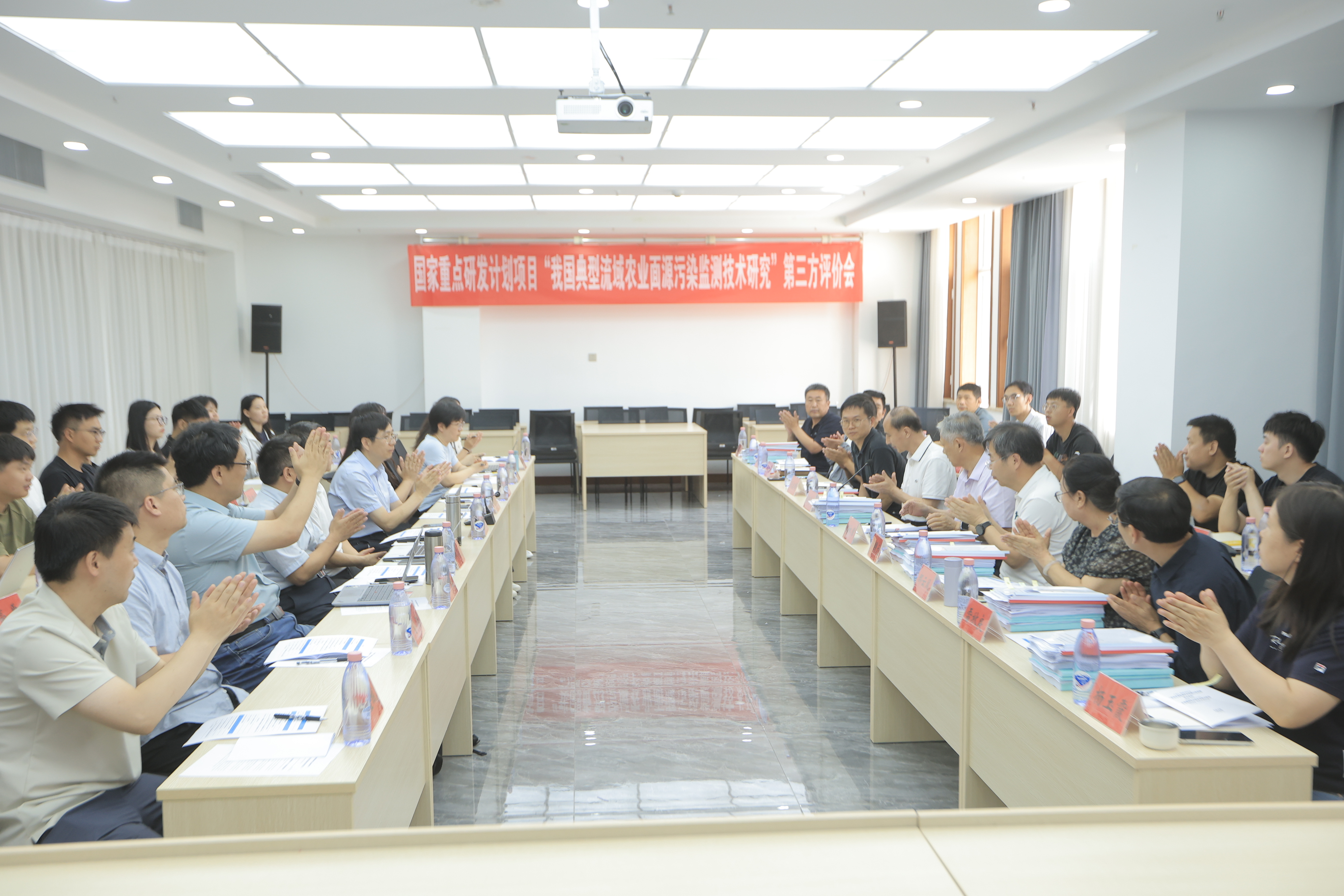 《我国典型流域农业面源污染监测技术研究》项目科学技术成果评价会顺利召开