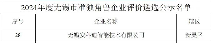 微信截图_20250715093348.png