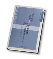 初中-20aa38de28092cd8537b33b84024270.jpg