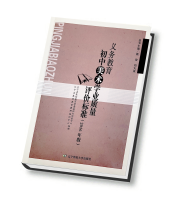 初中-美术