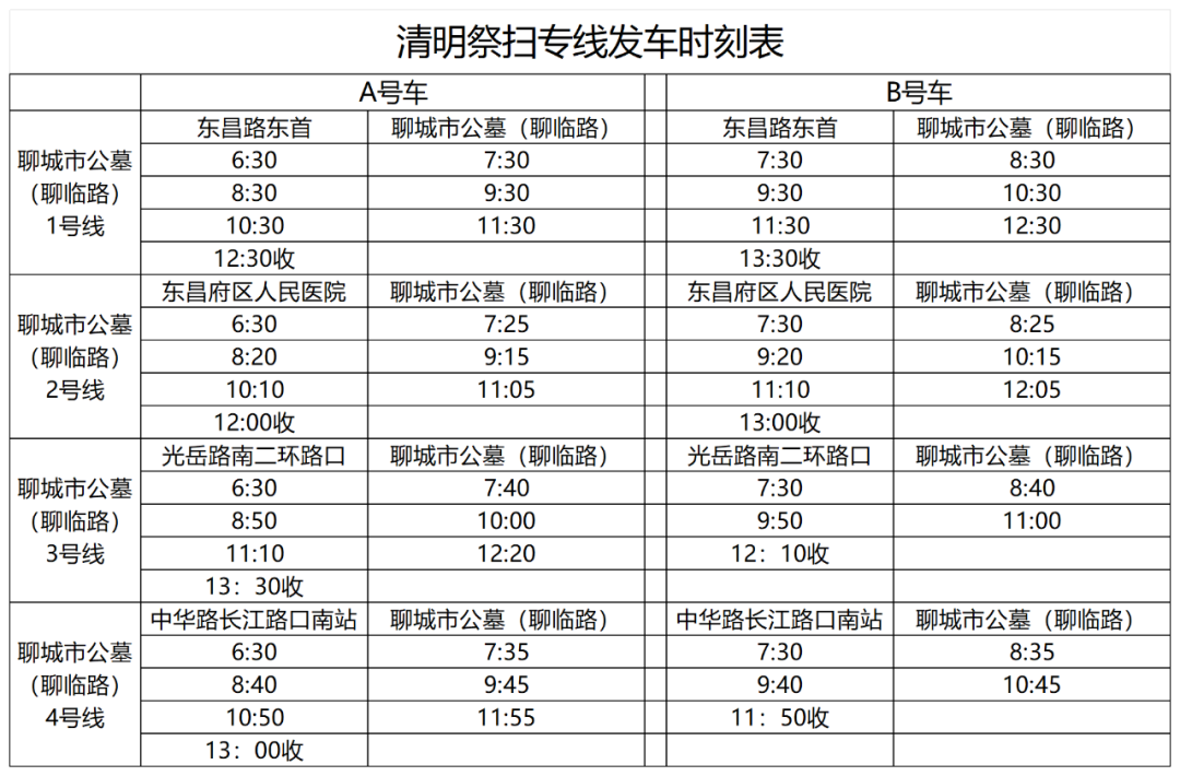 图片 5.png