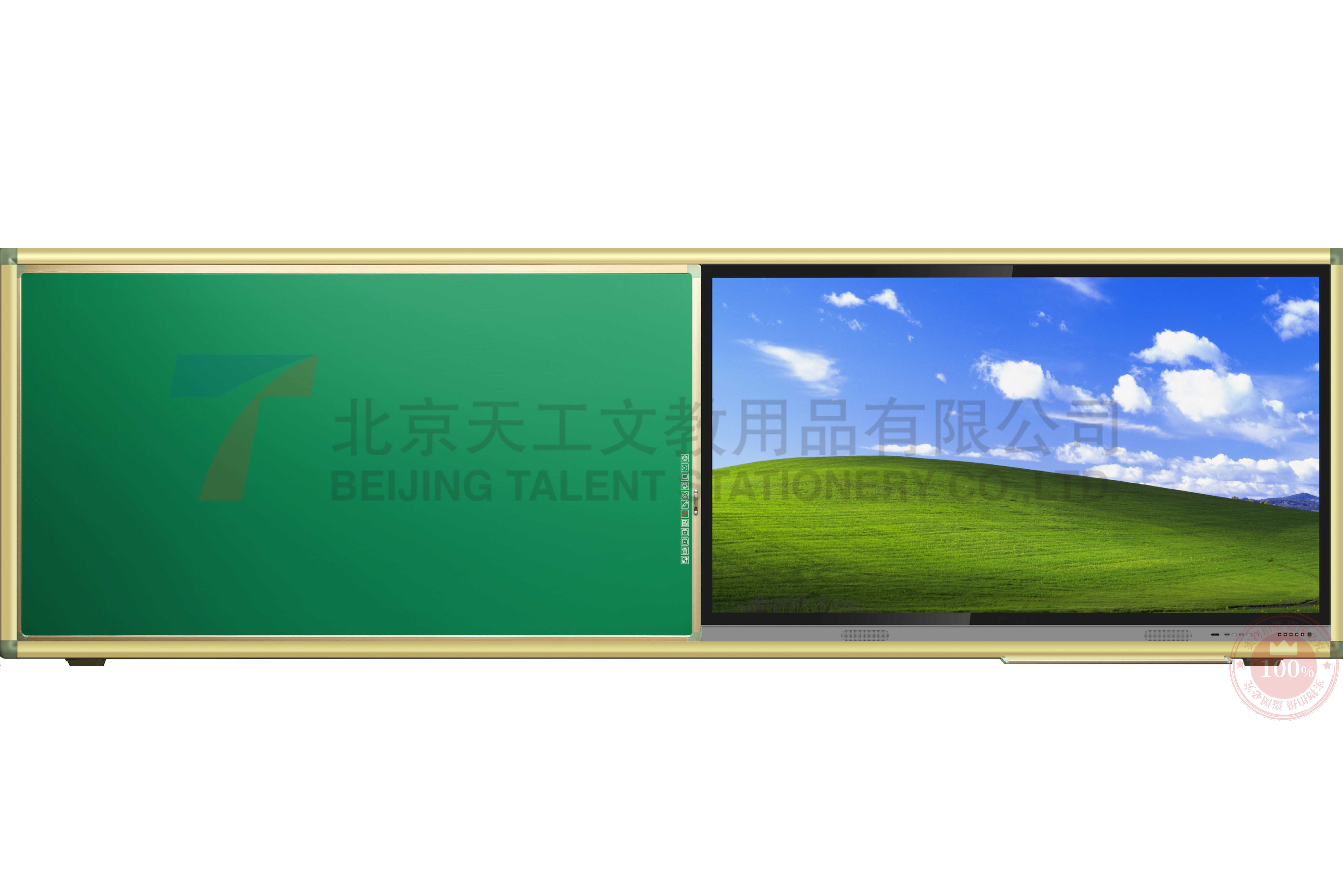 复合式推拉黑板