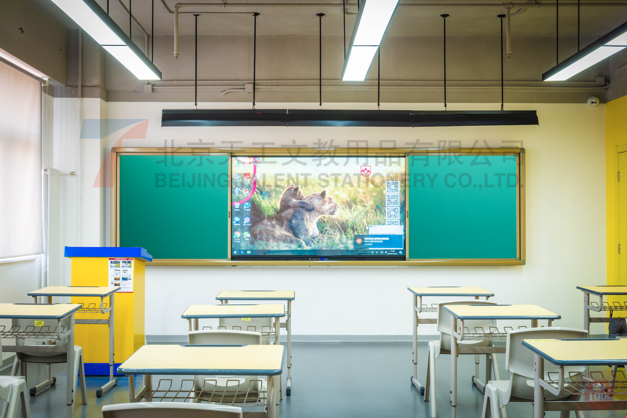 复合式推拉黑板