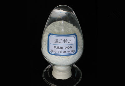 氧化物照片-氧化镝