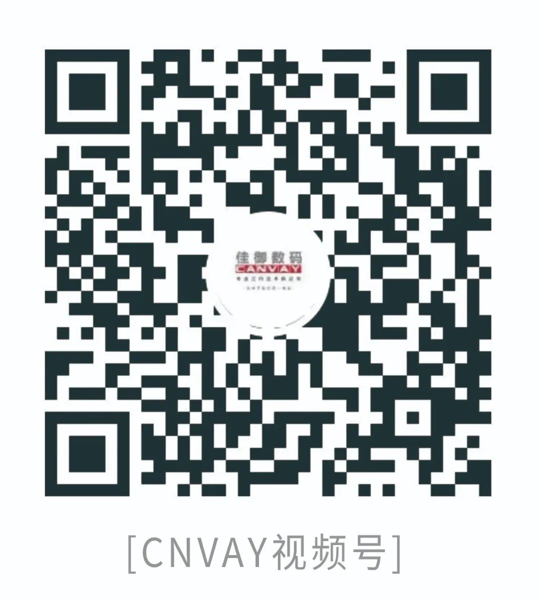 视频号带字.jpg