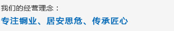 军联-4企业文化lun_03