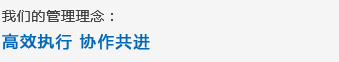 军联-4企业文化lun_05
