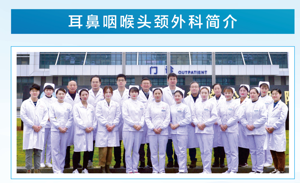 荆州市临床重点专科