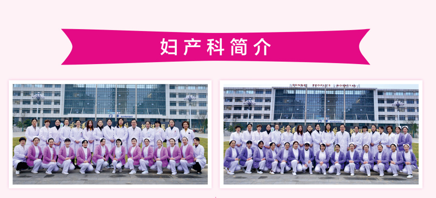 县级医院临床重点专科