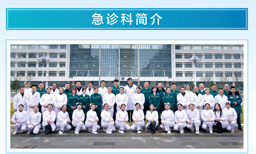 县级医院临床重点专科