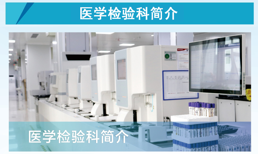 县级医院临床重点专科