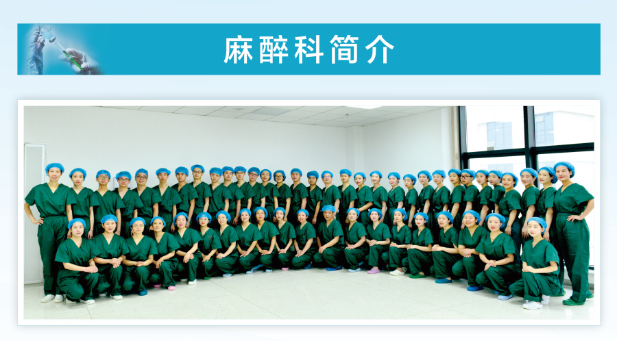县级医院临床重点专科