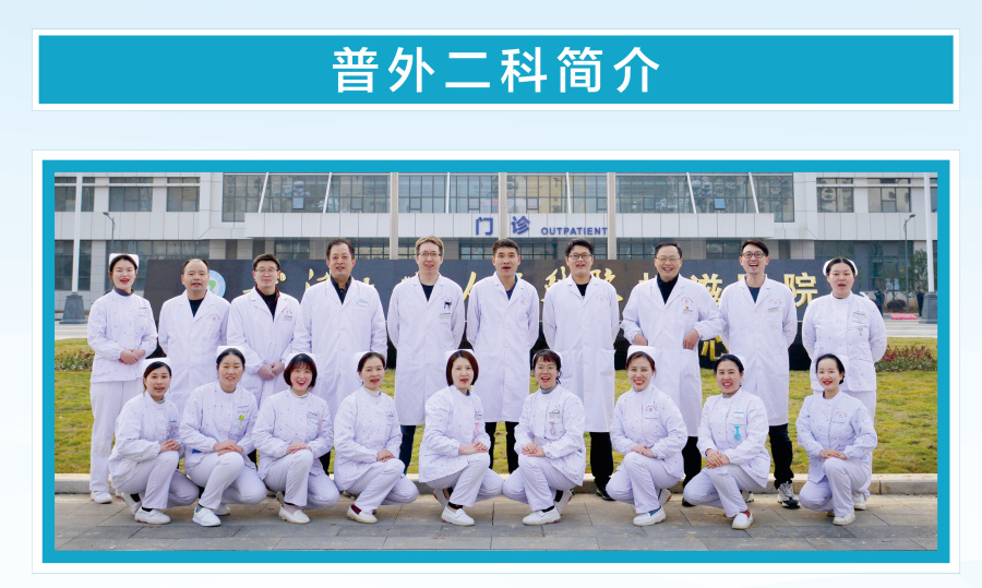 县级医院临床重点专科