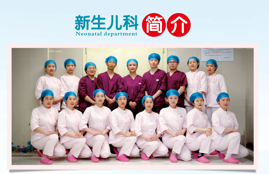 县级医院临床重点专科