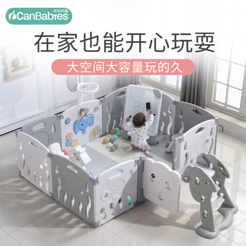 新款围栏主图-2