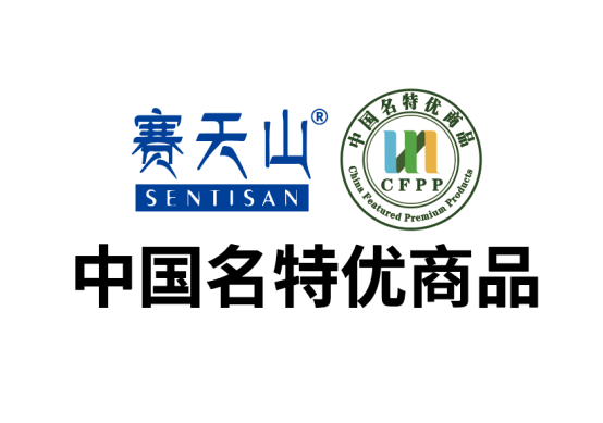 中国名特优
