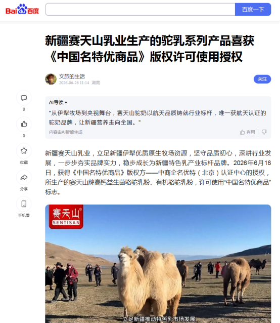 百度