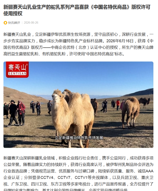 腾讯看点