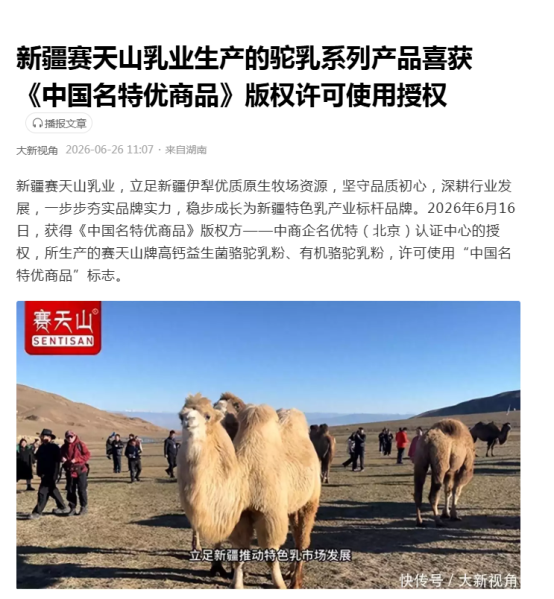 360快讯