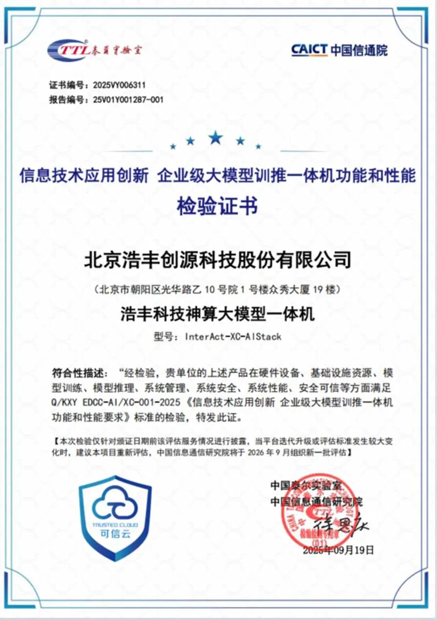 文本
AI 生成的内容可能不正确。