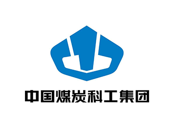 中煤科工