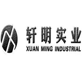 轩明实业