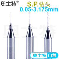 SP钻头