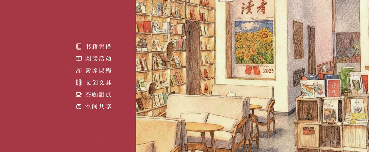 在书页翻动间，见证成长的千万种可能