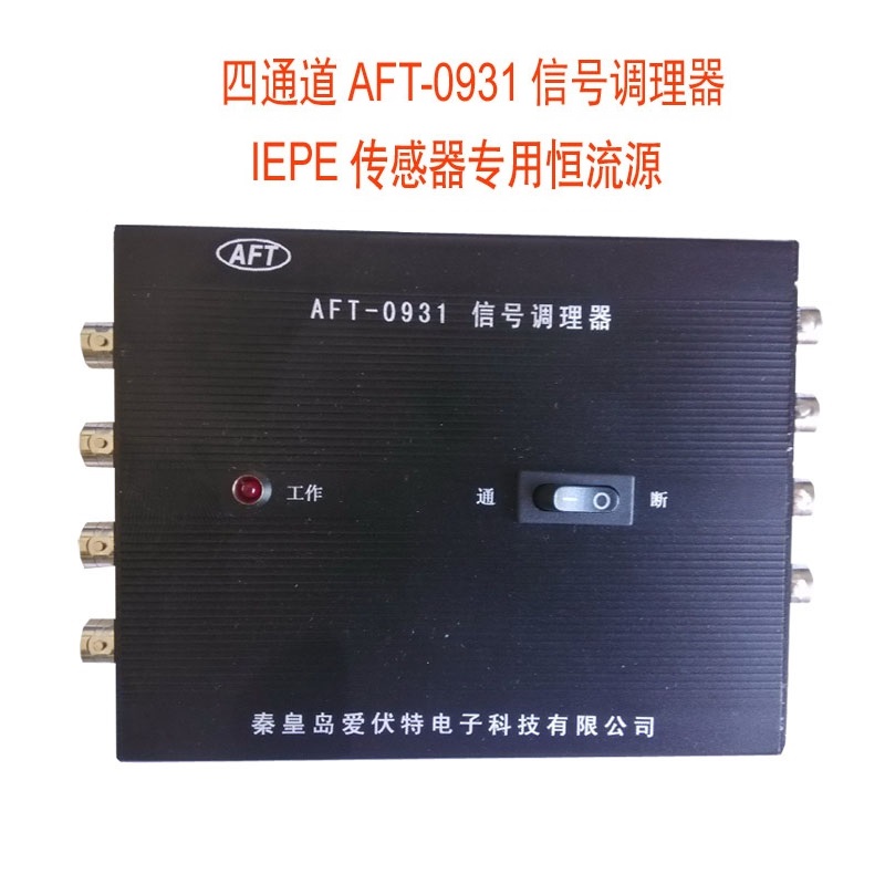 AFT-0931-41