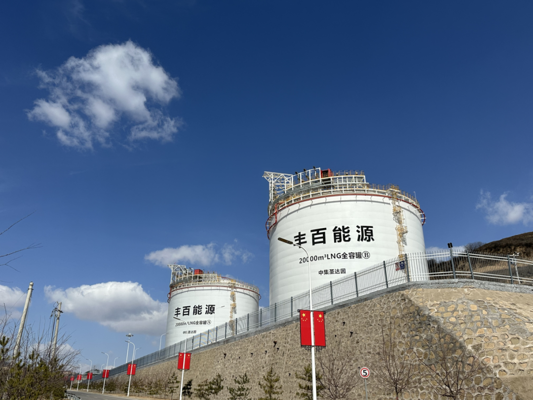 坚守能源初心，共赴元宵新程 —— 世界杯体育网站能源恭祝大家元宵喜乐安康！