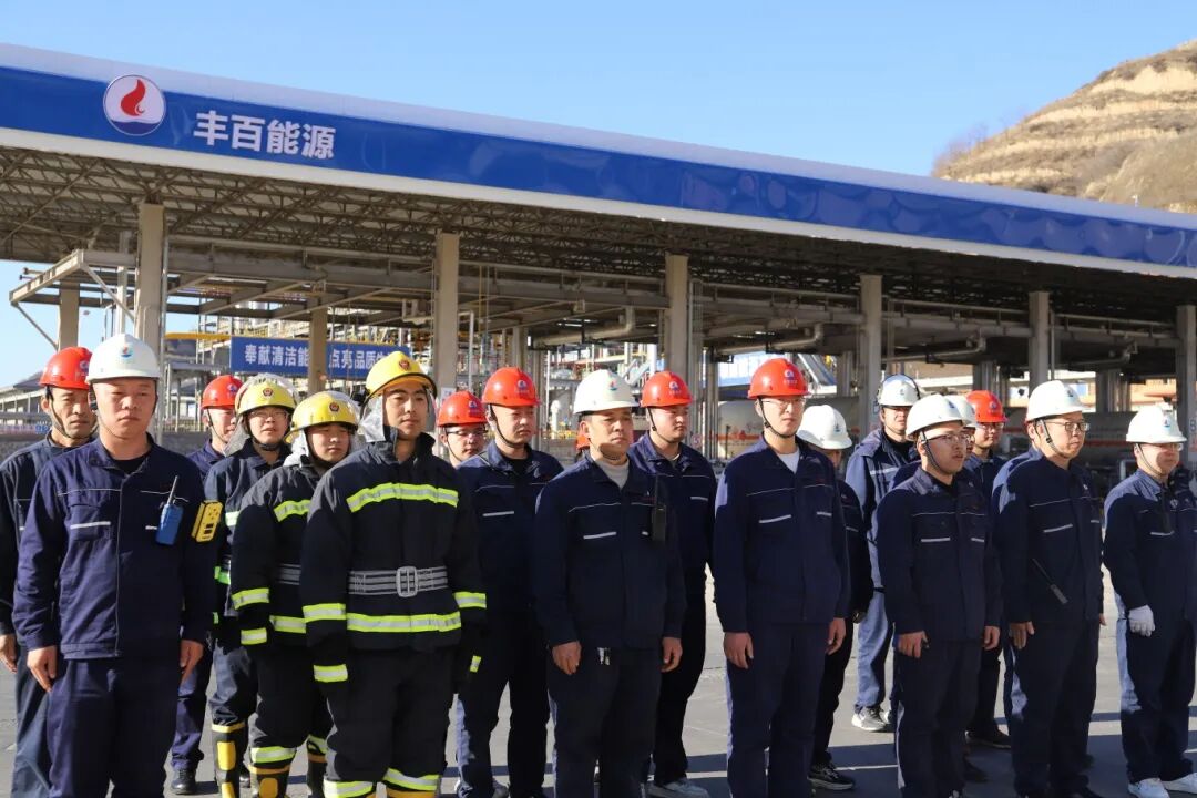 以练筑防 以练促安——世界杯体育网站(WorldCup)美加墨官方指定网站-20262025年重大危险源应急实战演练圆满举行