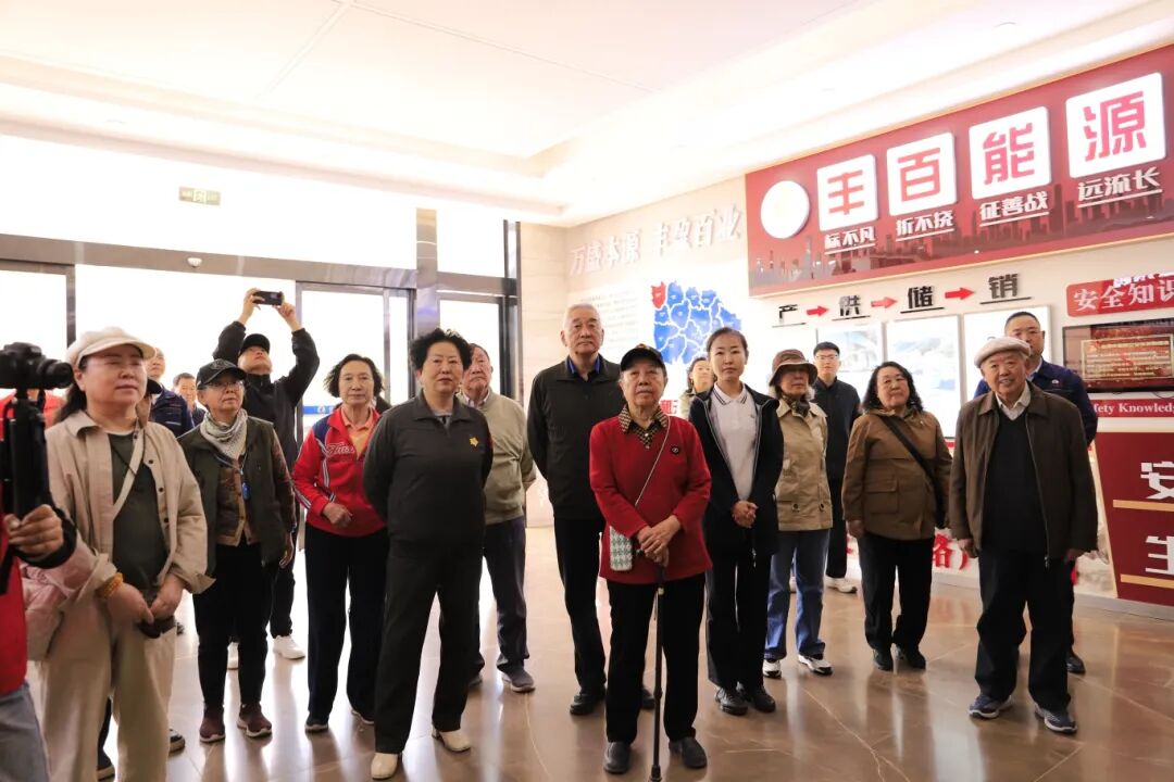红色血脉永赓续，能源担当启新程｜革命后代走进世界杯体育网站能源