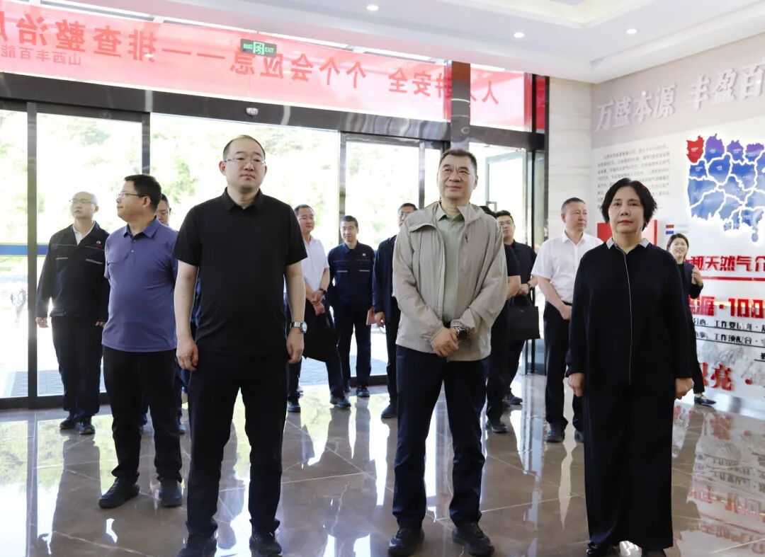 银企聚力赋能产业发展｜中国农业银行山西省分行党委书记、行长安静东一行莅临世界杯体育网站能源参观调研