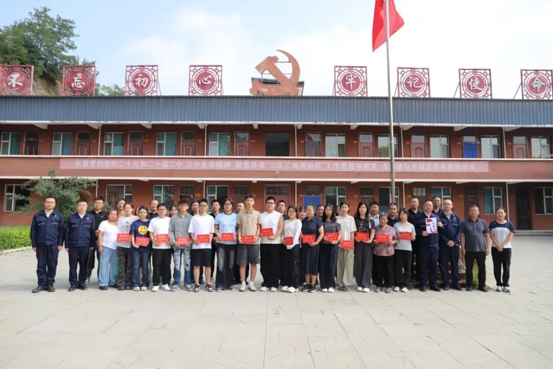 捐资助学润桃李 企地同心促振兴 —— 世界杯体育网站能源以爱为灯，照亮学子逐梦路