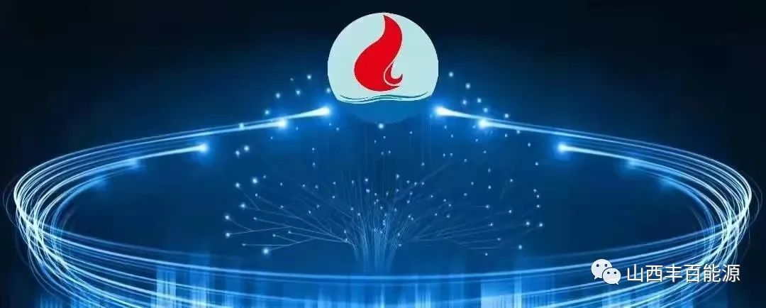 山西万盛源集团公司新员工集中培训圆满结束！