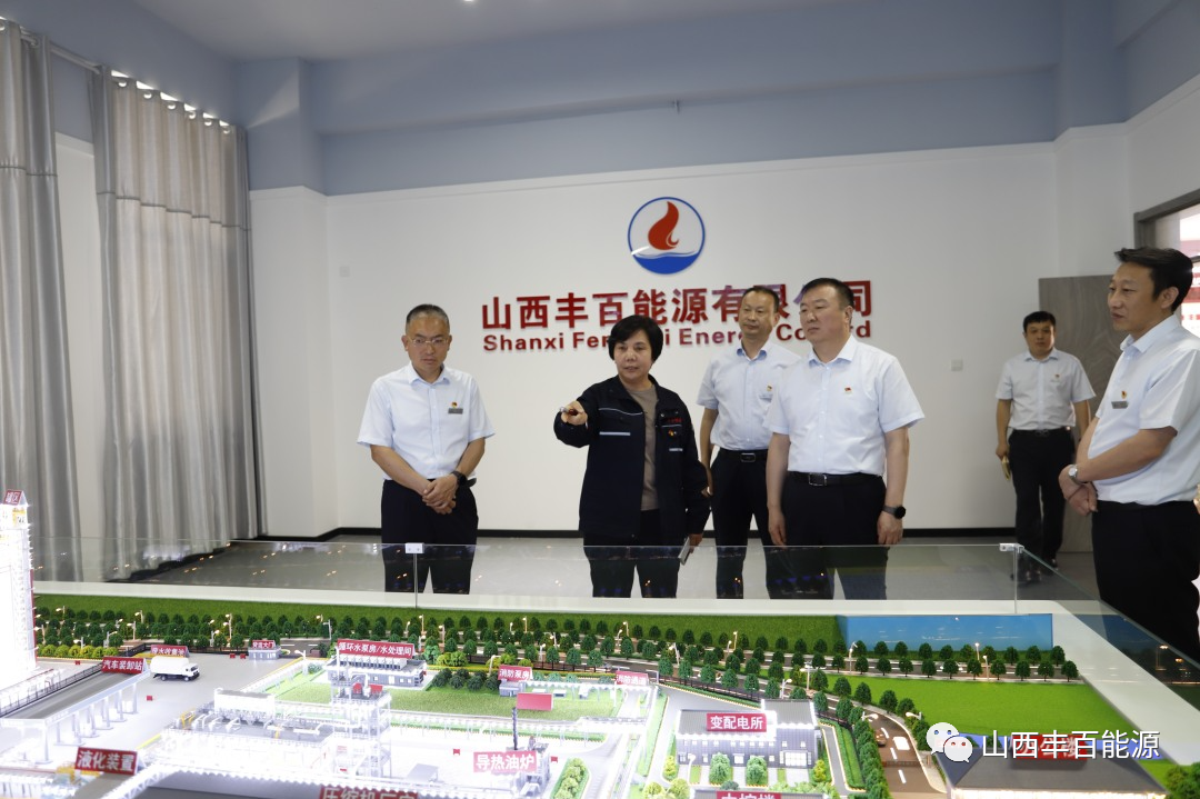 省联社临汾审计中心党委书记秦江峰莅临世界杯体育网站能源参观指导！
