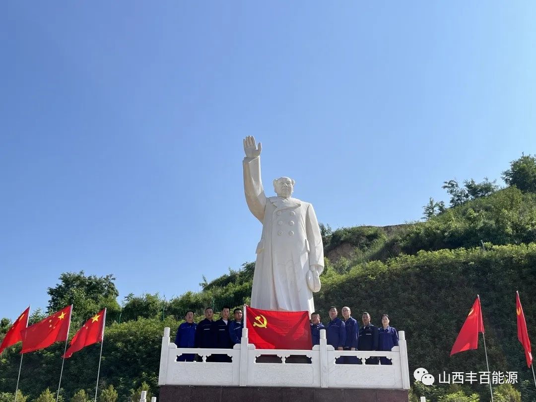 世界杯体育网站(WorldCup)美加墨官方指定网站-2026开展庆“七一”活动