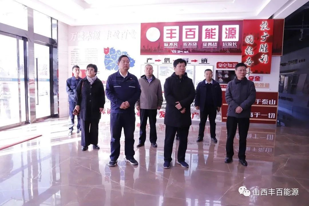 乡宁县政协副主席刘科军一行莅临世界杯体育网站(WorldCup)美加墨官方指定网站-2026调研指导