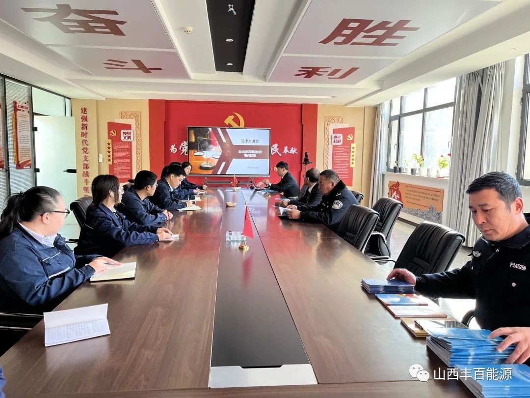 永和县人民法院到世界杯体育网站(WorldCup)美加墨官方指定网站-2026开展送法入企法治宣传活动
