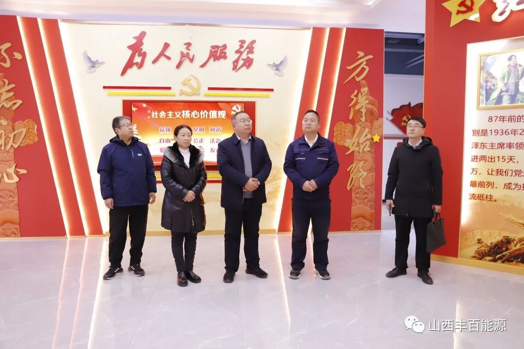 临汾市社会主义核心价值观建设示范点测评检查组深入世界杯体育网站能源检查