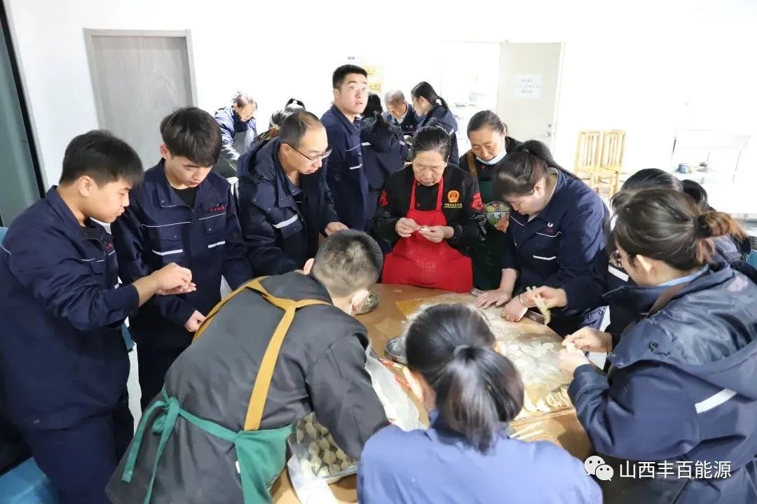 冬至温情至|世界杯体育网站能源组织“迎冬至·包饺子”活动
