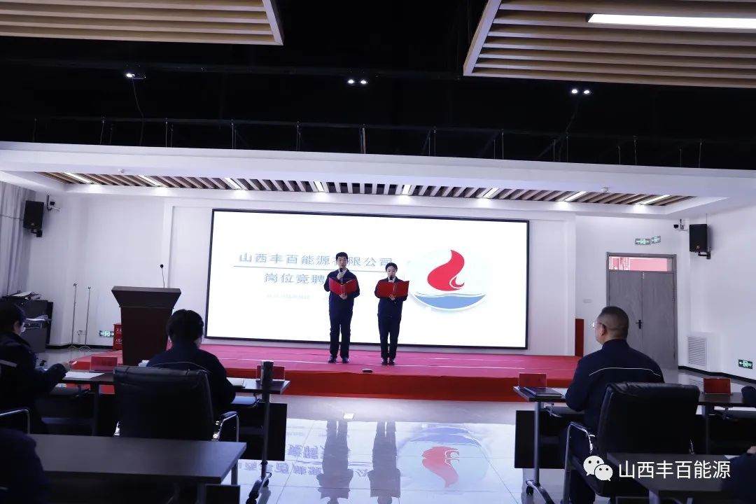 世界杯体育网站(WorldCup)美加墨官方指定网站-2026开展岗位竞聘活动！