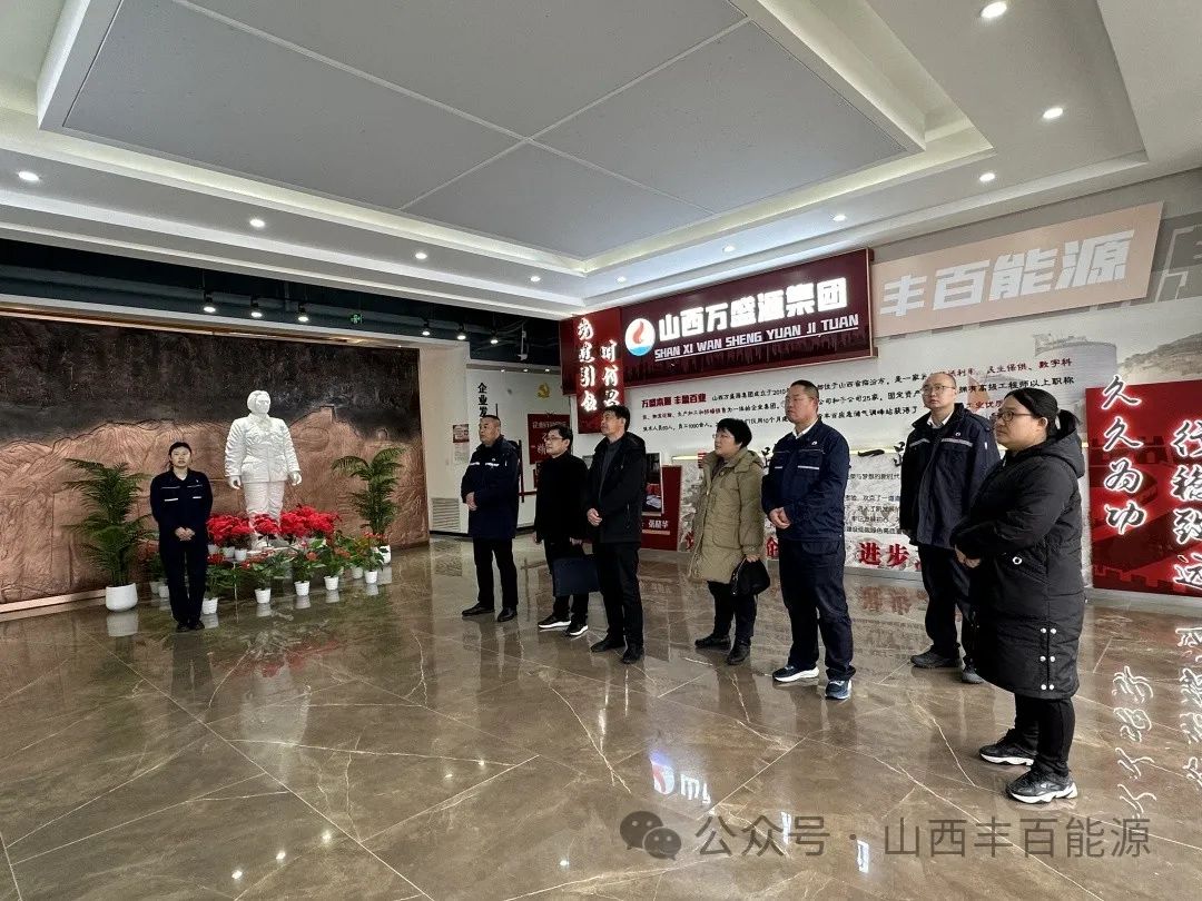 市平安建设工作考核组莅临世界杯体育网站(WorldCup)美加墨官方指定网站-2026指导调研工作
