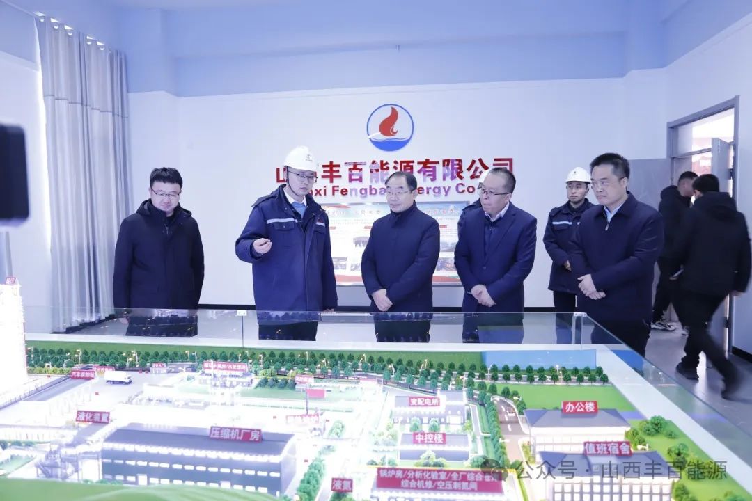 临汾市副市长乔飞鸿莅临世界杯体育网站(WorldCup)美加墨官方指定网站-2026检查指导安全工作