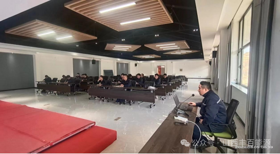 世界杯体育网站能源组织开展特殊作业监护人员培训！