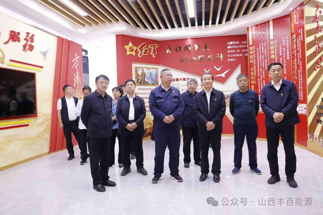 临汾市党建研究会会长、市委组织部原常务副部长、二级巡视员武卫东一行莅临世界杯体育网站(WorldCup)美加墨官方指定网站-2026